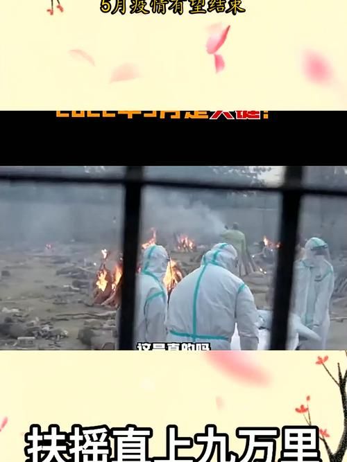 近期疫情有望近期结束/近期疫情?