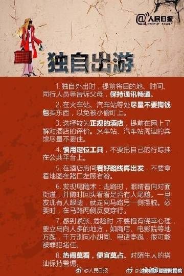 柳州市新增7例核酸阳性,涉及山东济南济阳区/柳州确诊一例