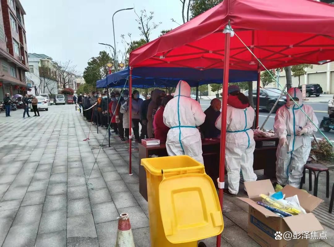 彭泽县今日新增2例核酸阳性(彭泽县疫情最新通知)