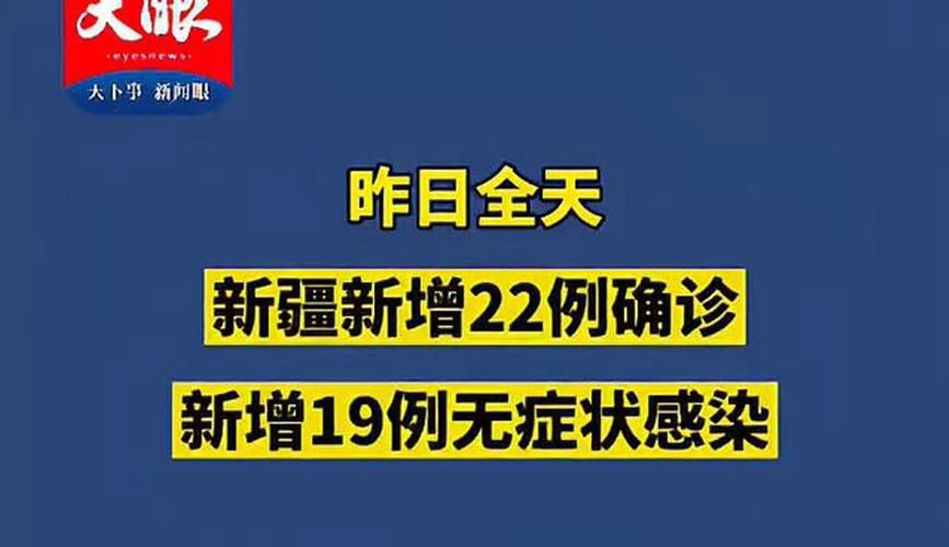 滨海县昨日新增破15(滨海县确诊病例)