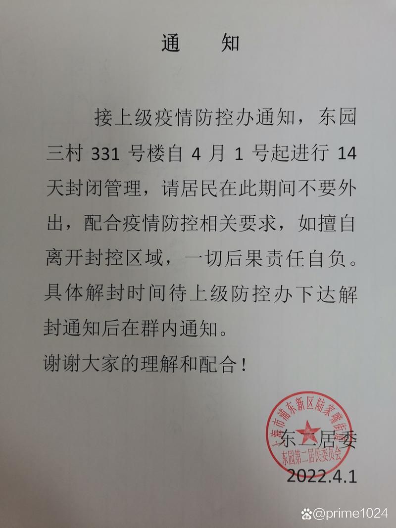 【湖南郴州桂东县通报14例境外输入详情_湖南桂东疫情防控】