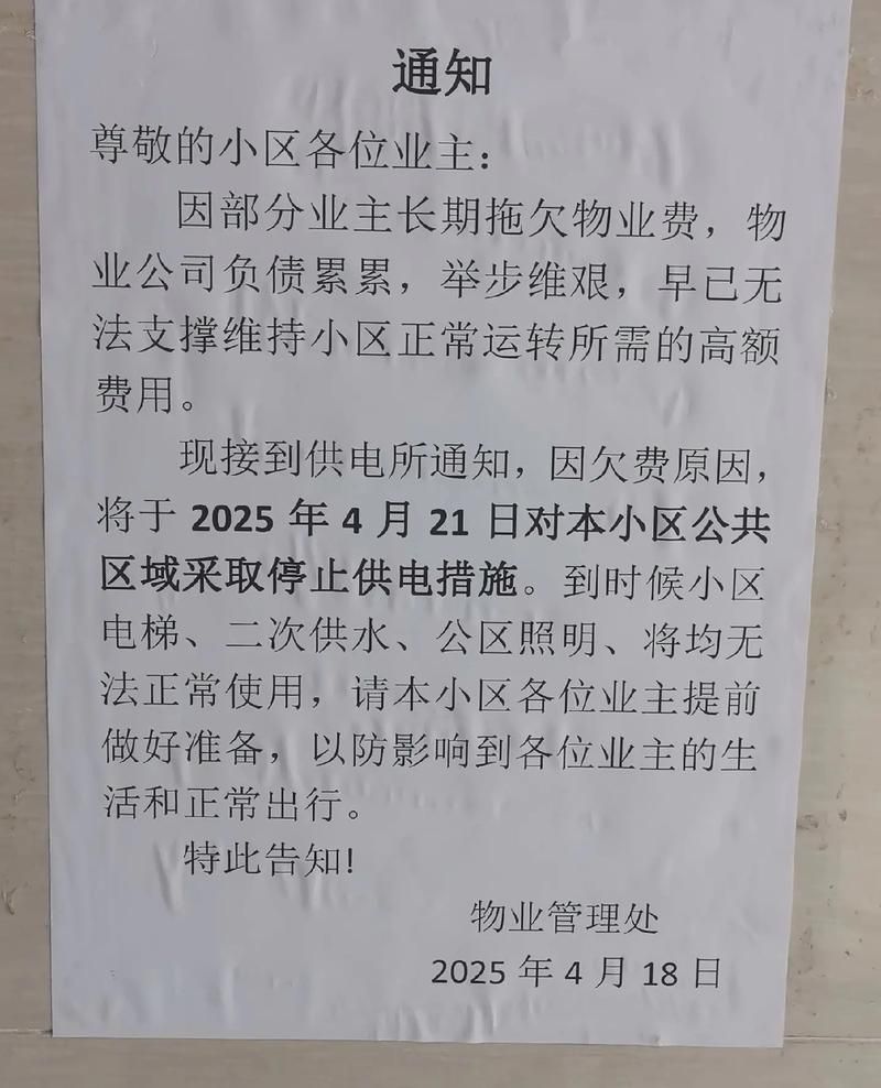 辽宁省沈阳市和平区最新通告:所有人员静默/沈阳 和平小区 疫情