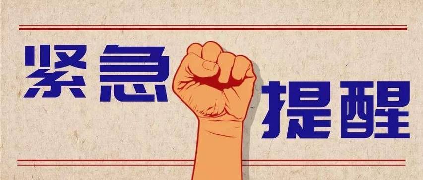 眉山近1天新增破18/眉山新冠疫情2021