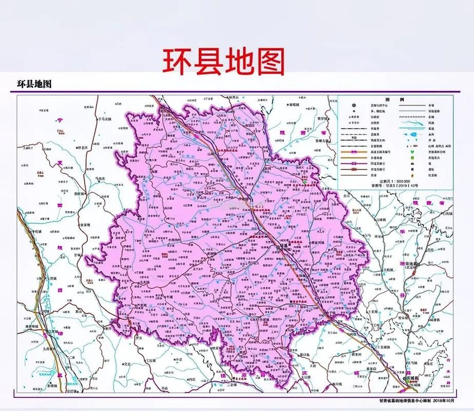 【甘肃庆阳环县近1天新增破3_甘肃庆阳环县地图大图】