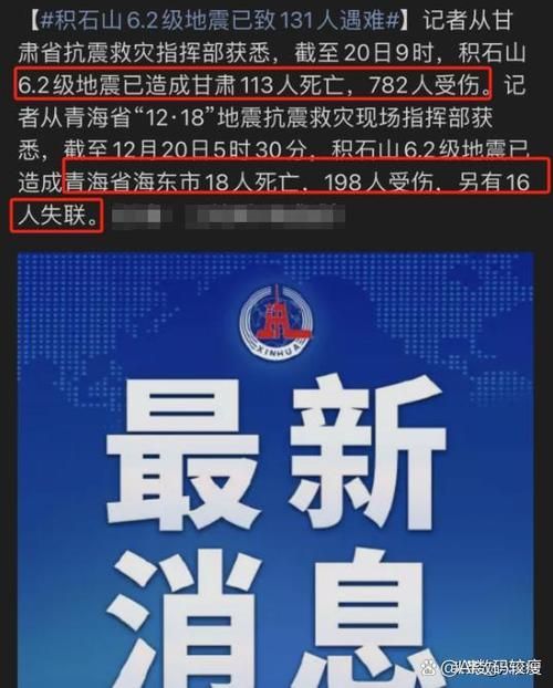 7地疫情存反弹风险/此地疫情反弹