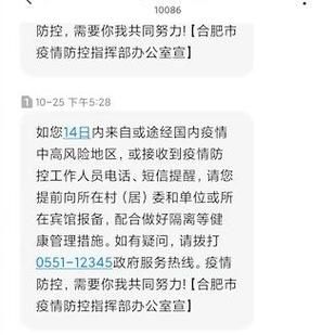 31省市新增7例无症状感染者及2例无症状/31省新增无症状感染者130例