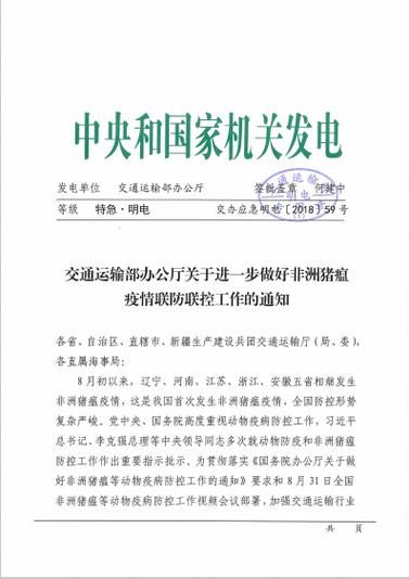 专家:交城县每年或现多个感染高峰/交城县疫情防控最新通告