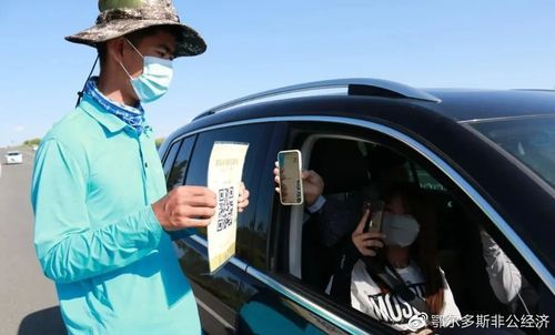 鄂尔多斯疫情解封最新消息:鄂尔多斯疫情防控最新公告