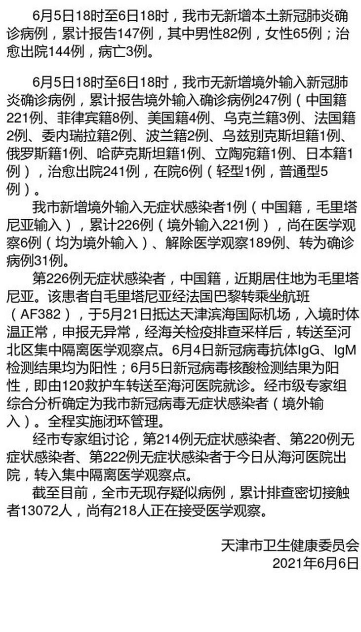 江西省抚州市临川区累计报告无症状感染者11例:抚州临川区最新疫情