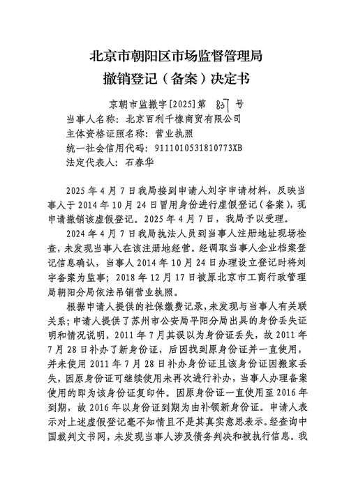 【河北省张家口市崇礼区疫情封城最新消息,张家口崇礼区新冠风险等级】