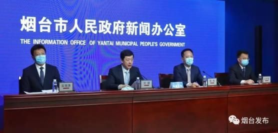 警方通报山东烟台烟台高新技术产业开发区疫情最新情况/烟台高新区最新新闻