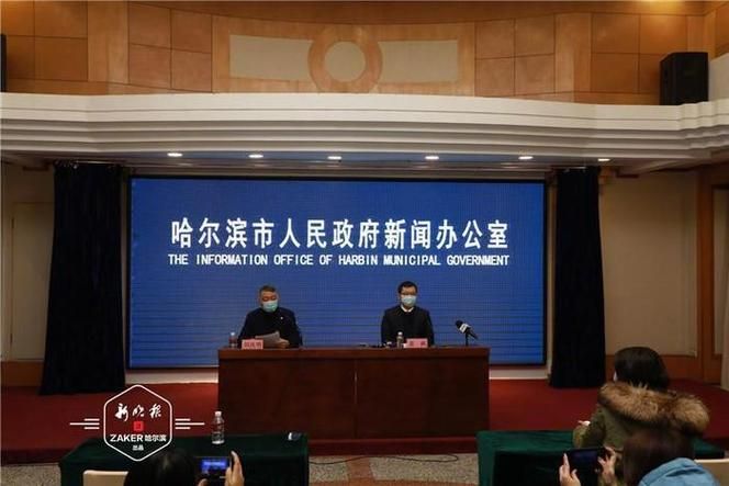 【黑龙江哈尔滨尚志最新曲线图表:寻找同轨迹人员,哈尔滨尚志新冠疫情管控】
