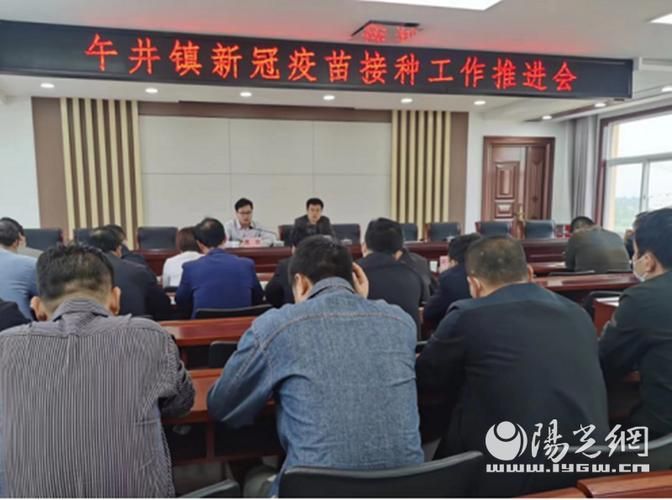 一张图看懂扶风县1月12日数据播报/扶风县最新疫情通报