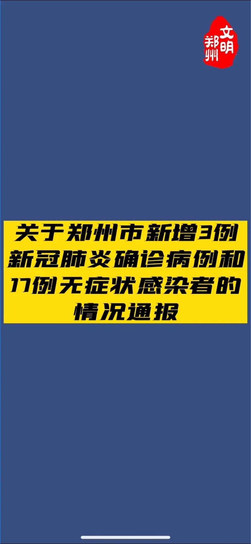 湄潭县昨日无新增重症(湄潭县防疫情况)