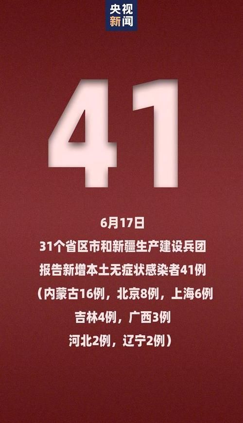 全国新增死亡病例10例均在吉安县_全国昨日新增死亡病例