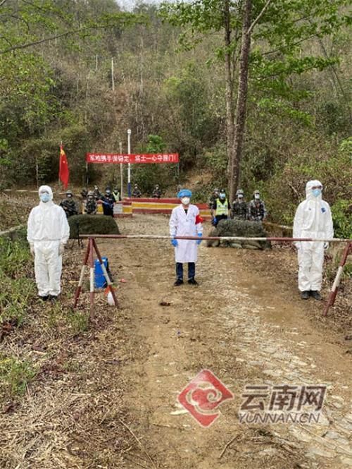  云南管控区标准最新公布:云南边境管控