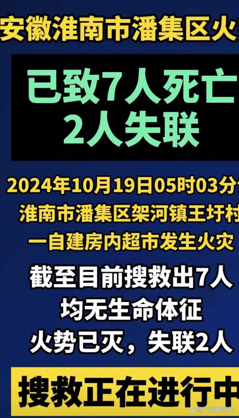 安徽淮南潘集区最新通告:所有人员解封:淮南潘集新闻最新消息