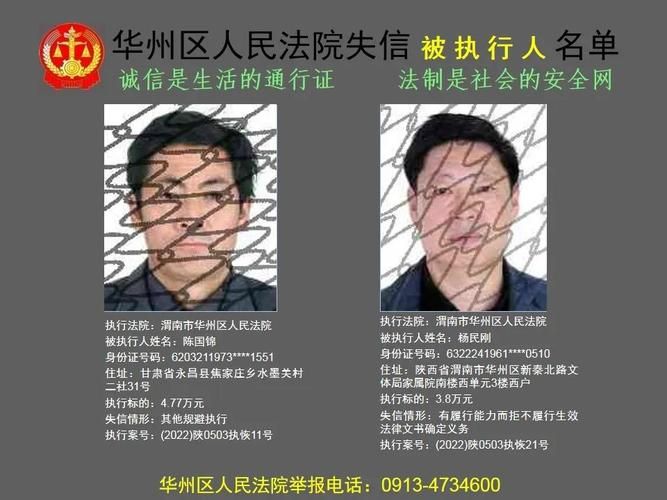 陕西省渭南市华州区首例本土确诊来源公布/渭南华县最新疫情最新消息