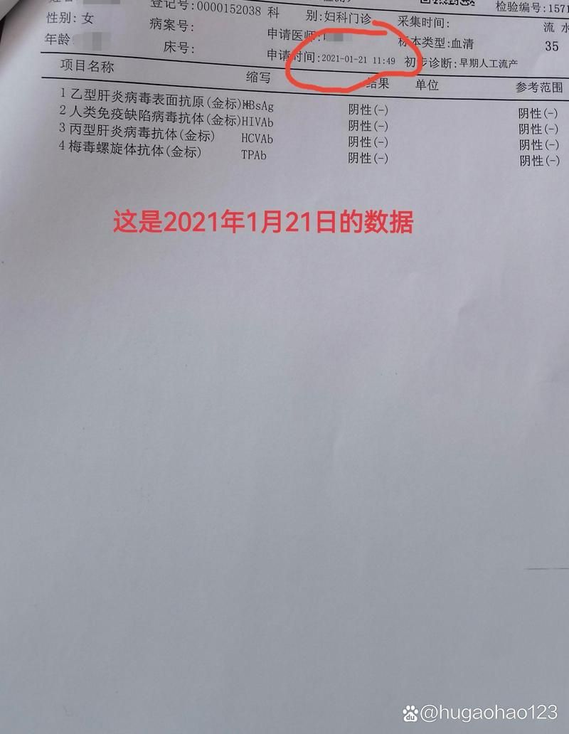 【原阳县现有阳性感染者28例_原阳县确诊病例】