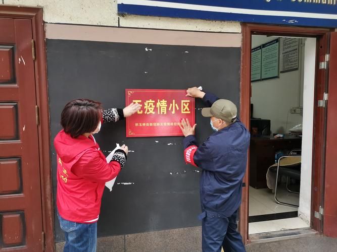 偃师区最新活动轨迹：寻找同轨迹人员_偃师有新型冠状病毒吗
