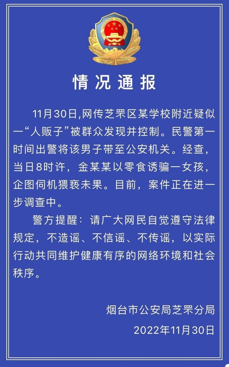 芝罘区通报22例死亡病例详情/芝罘区发布