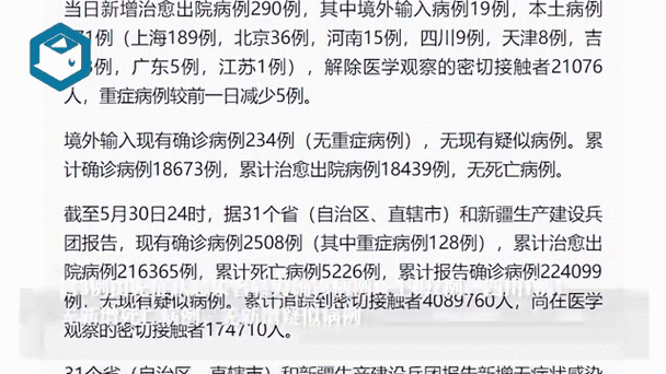 【浙江湖州南浔区累计报告本土确诊12例,湖州南浔最新消息】
