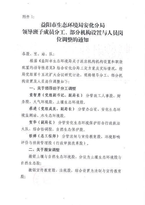 【江西省新余市渝水区最新通告：所有人员静默,新余市 渝水区】