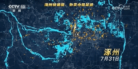 河北保定涿州最新疫情数据:寻找同轨迹人员_河北保定涿州市疫情