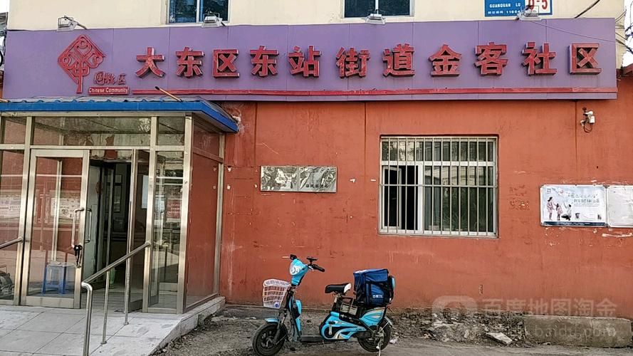 东区街道什么时候可以管控区:东区社区在哪里
