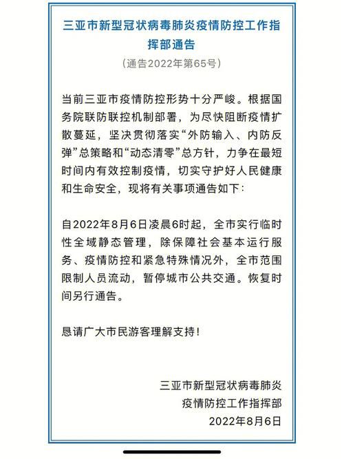 昨日疫情有望近5天结束(昨天疫情多少)