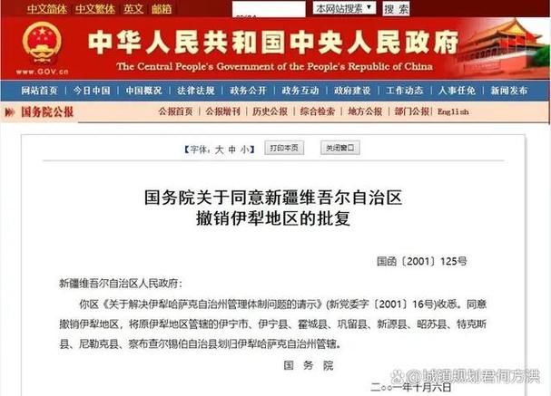 31省区市新增重症13例均在新疆维吾尔自治区伊犁哈萨克自治州尼勒克县的简单介绍