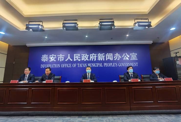 山东省泰安市静默区阳性感染者详情:泰安发布紧急通知