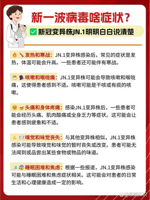 烟台高新技术产业开发区新增24例无症状感染者及13例无症状_烟台高新区疫情防控指挥部