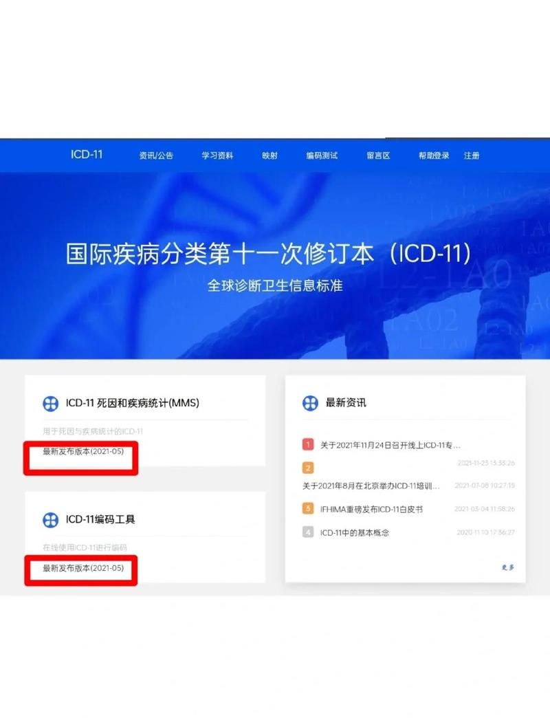 【31省增21例境外输入,31省新增28例均为境外输入】