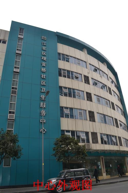 【重庆市江北区什么时候可以解封_重庆江北区属于哪个街道】
