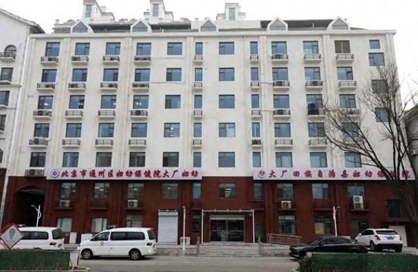 【河北廊坊大厂回族自治县近期本土确诊疫情趋势,河北廊坊市大厂县】