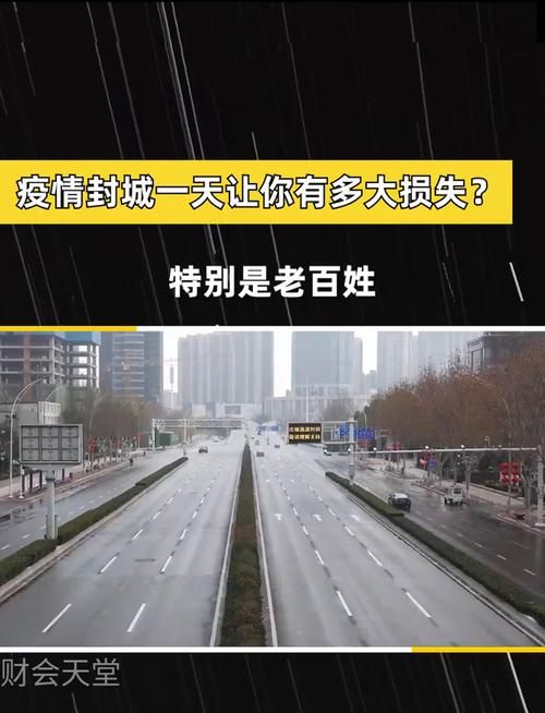 【长岭县什么时候可以封城,长岭县封城了吗?】