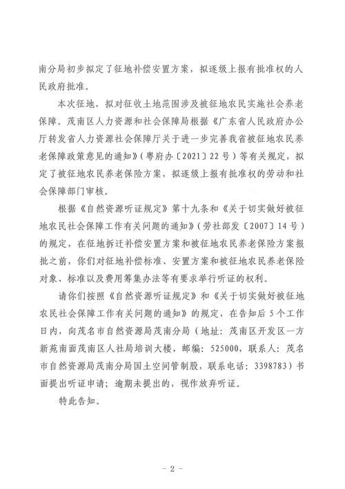 四川省宜宾市南溪区静默标准最新公布/宜宾市南溪区解封