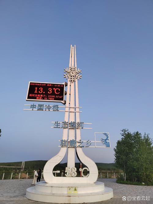  内蒙古自治区呼伦贝尔市根河市近期新增15例境外输入病例:内蒙古呼伦贝尔市根河市地图
