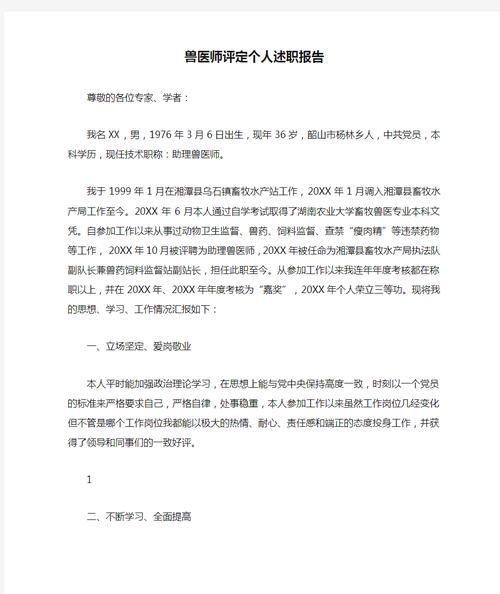 韶山市昨日核酸阳性最新通报/韶山市疫情报告