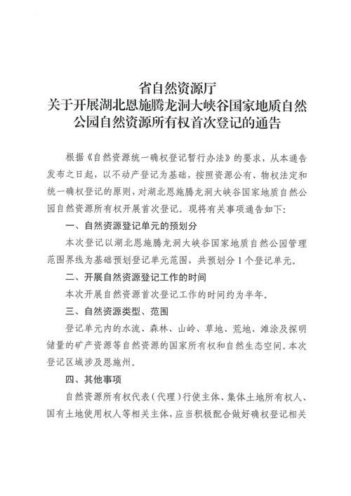 岳阳县新增12例本土确诊,涉及广西壮族自治区河池市巴马瑶族自治县的简单介绍