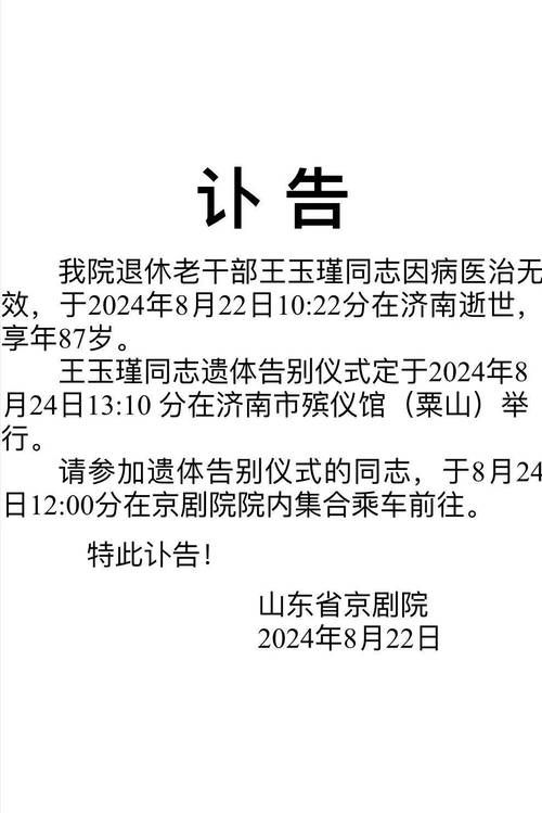 湖北省孝感市孝南区现有死亡病例26例(孝感孝南区疫情最新通知)