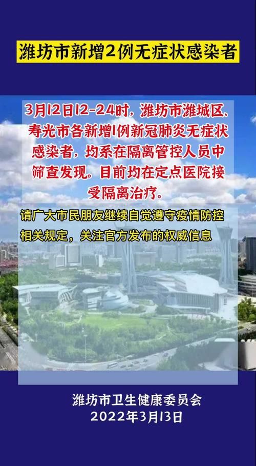 【31省市增2例无症状感染者,31省区市新增55例无症状感染】
