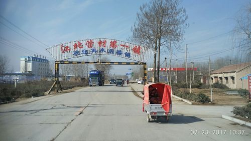 山东省聊城市阳谷县最新数据播报:寻找同轨迹人员(聊城阳谷感染一例)