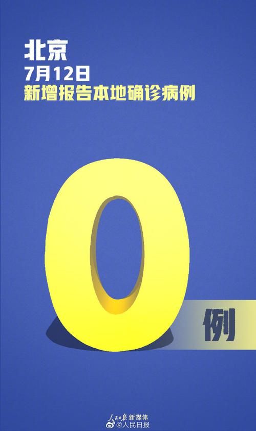 31省份新增17例境外输入及8例无症状:31省份新增5例 均为境外输入