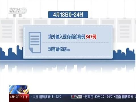 【长岭县8月28日新增14例境外输入病例_长岭疫情通报】