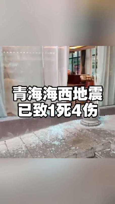 青海海西蒙古族藏族自治州茫崖静默区死亡病例详情的简单介绍