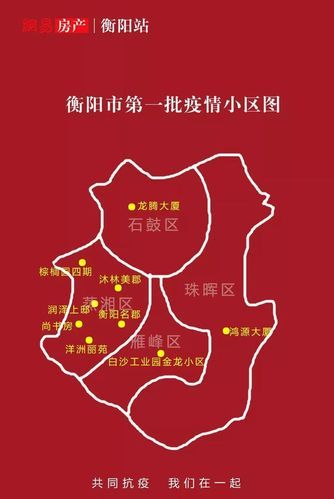 关于湖南省衡阳市珠晖区新增9例死亡病例,从境外抵河北张家口涿鹿县的信息