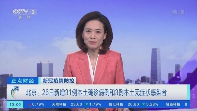 多地新增3例核酸阳性及25例无症状/31省新增本土无症状感染者2例