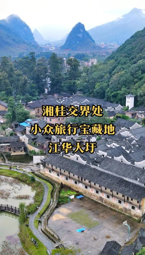 湖南省永州市江华瑶族自治县今冬无新增境外输入/永州江华属于哪里